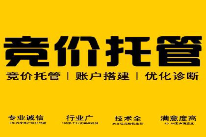 百度关键词推广成本影响因素揭秘